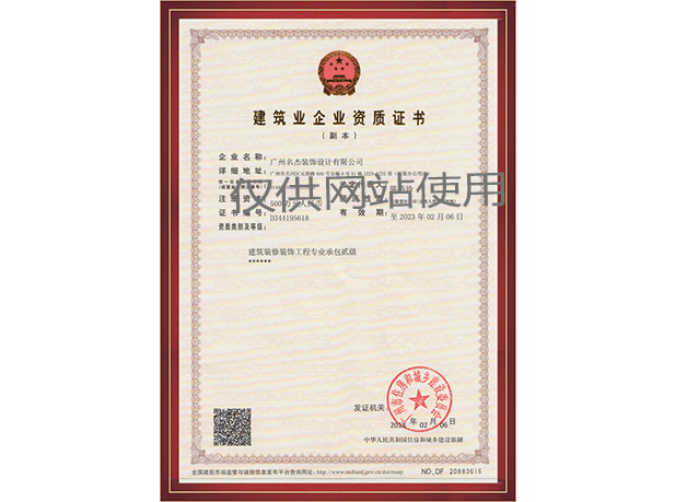 凯发·k8(中国游)官方网站