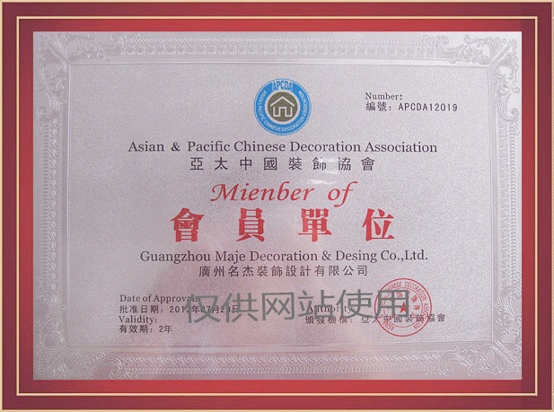 凯发·k8(中国游)官方网站