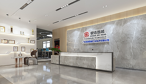 广东银浩智能手艺办公室装修设计