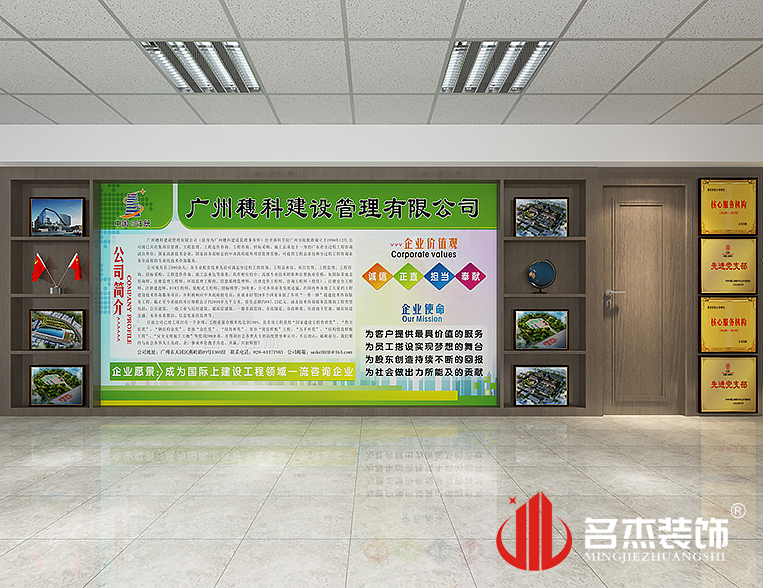 凯发·k8(中国游)官方网站