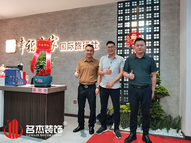 广州凯发k8装饰设计公司图册