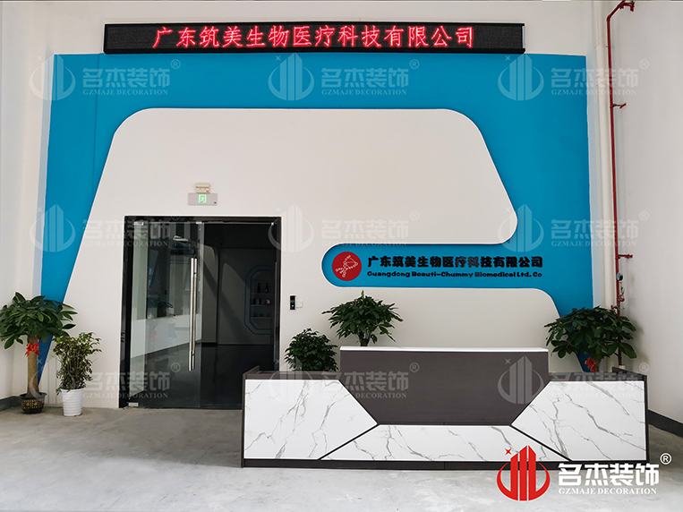 广州凯发k8装饰设计公司图册