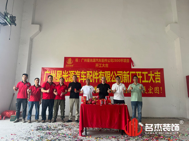 广州凯发k8装饰设计公司图册