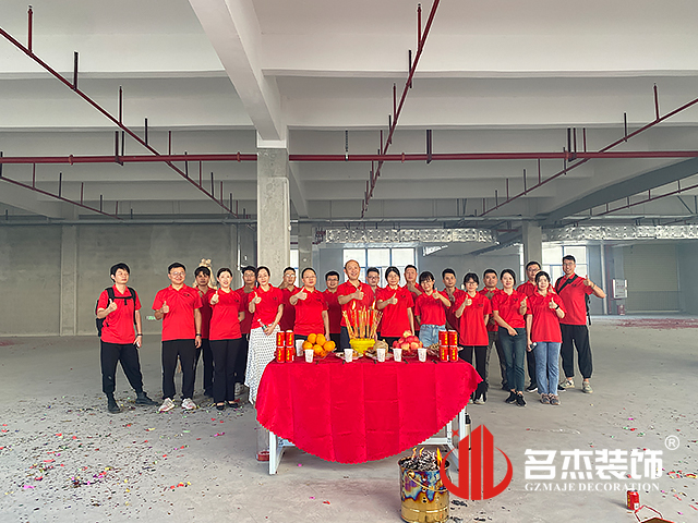 广州凯发k8装饰设计公司图册