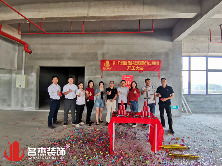 广州凯发k8装饰设计公司图册