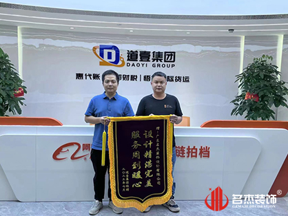 财税咨询办公定制装修项目就广州凯发k8装饰