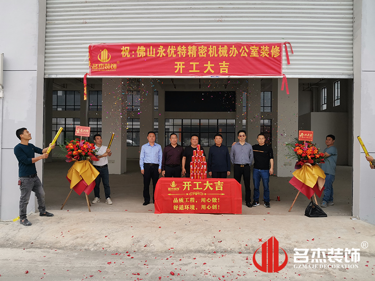 广州凯发k8装饰设计公司图册