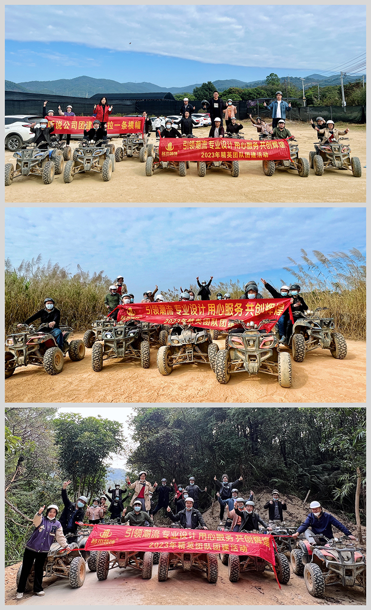 广州凯发k8装饰设计公司图册