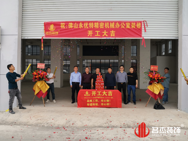 广州凯发k8装饰设计公司图册