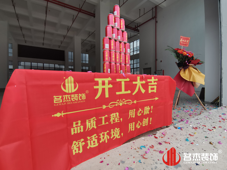 广州凯发k8装饰设计公司图册