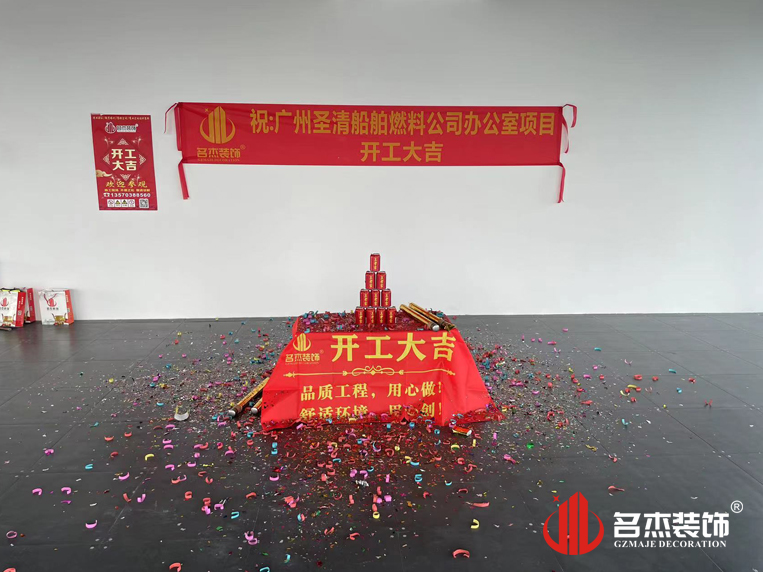 广州凯发k8装饰设计公司图册