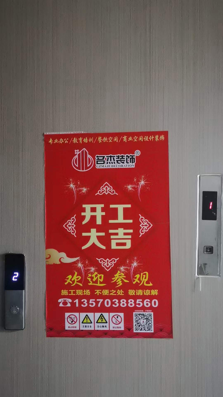 广州凯发k8装饰设计公司图册