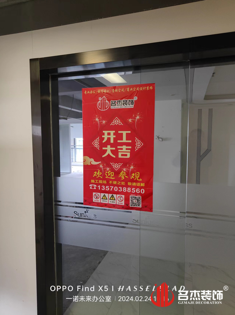 广州凯发k8装饰设计公司图册