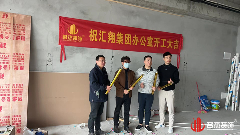 广州凯发k8装饰设计公司图册