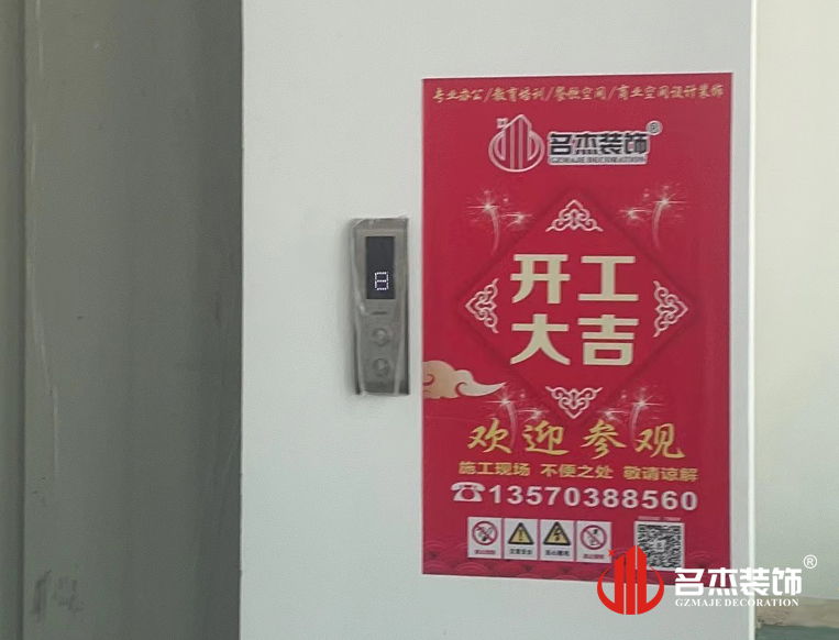 广州凯发k8装饰设计公司图册