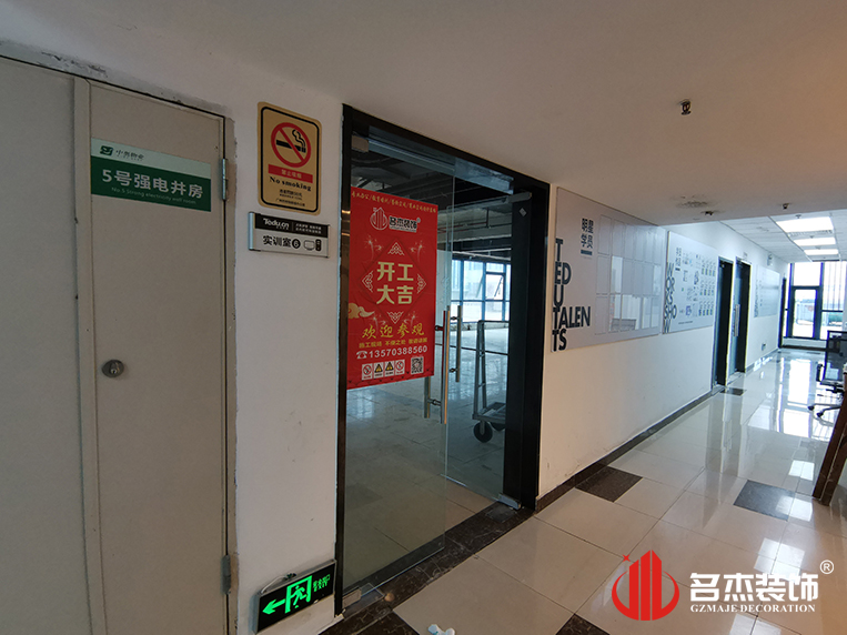 广州凯发k8装饰设计公司图册