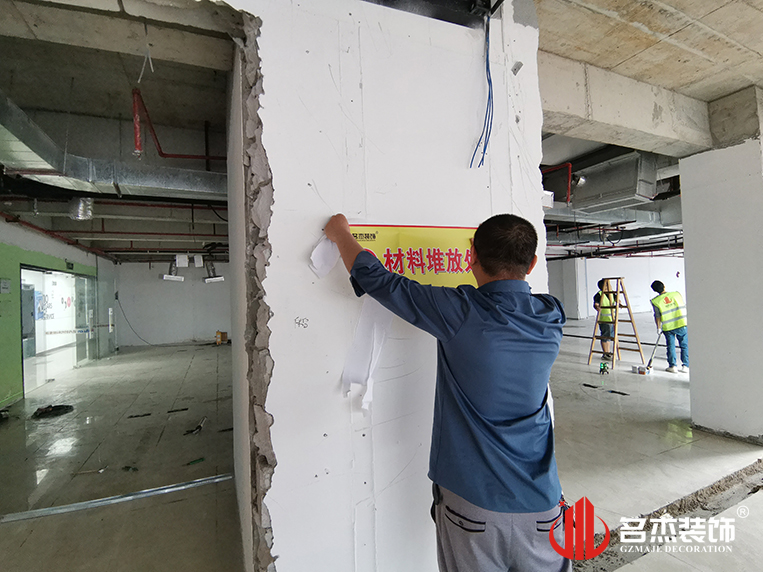 广州凯发k8装饰设计公司图册