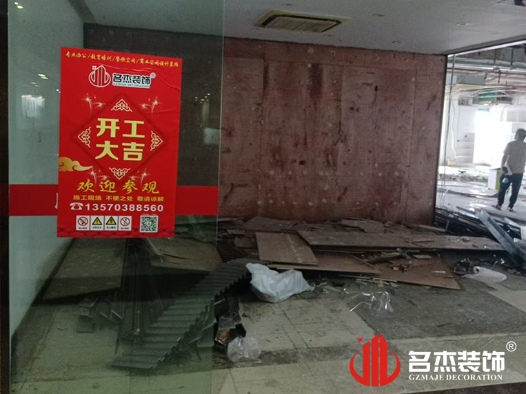 广州凯发k8装饰设计公司图册