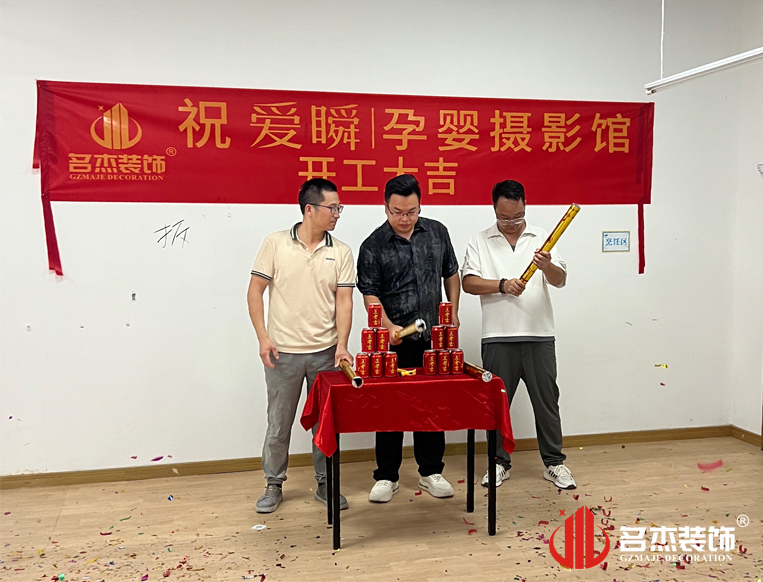 广州凯发k8装饰设计公司图册