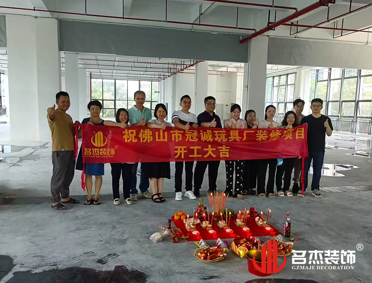 广州凯发k8装饰设计公司图册