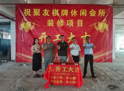 棋牌休闲会所空间定制装修项目就找广州凯发k8装饰