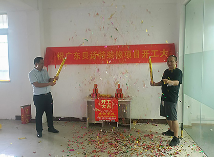 生物科技办公空间装修设计就找凯发k8装饰