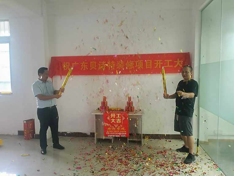 广州凯发k8装饰设计公司图册