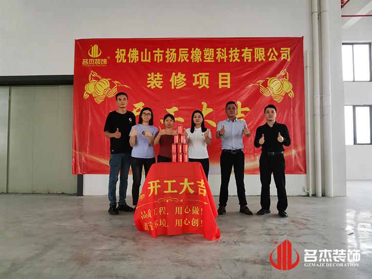 广州凯发k8装饰设计公司图册