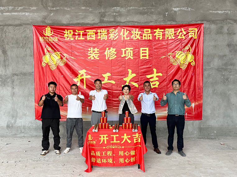 广州凯发k8装饰设计公司图册