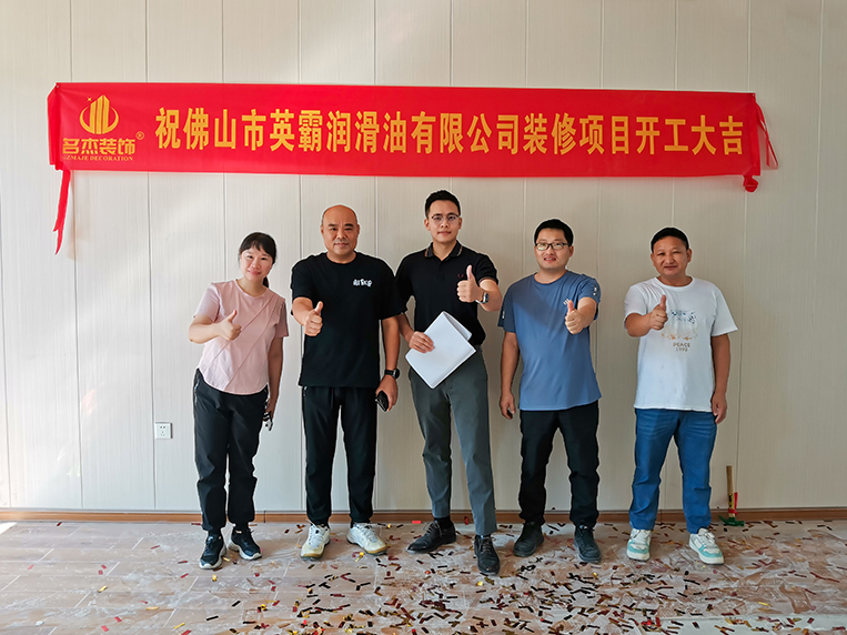 广州凯发k8装饰设计公司图册