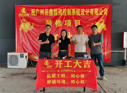 检测控制系统行业办公空间装修设计就来凯发k8装饰