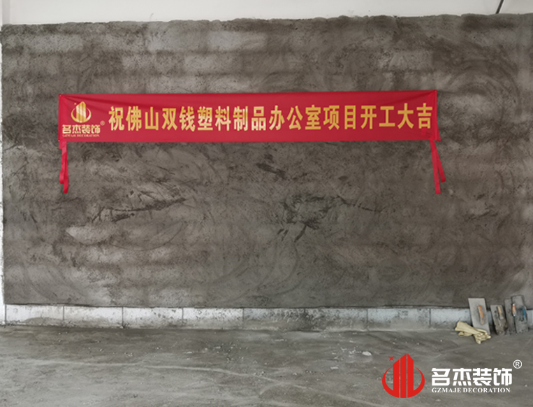 广州凯发k8装饰设计公司图册