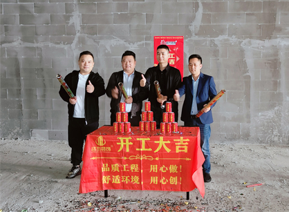 机械装备办公空间装修设计就找凯发k8装饰