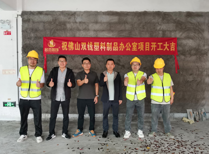 塑料制品办公空间装修设计就来找凯发k8装饰