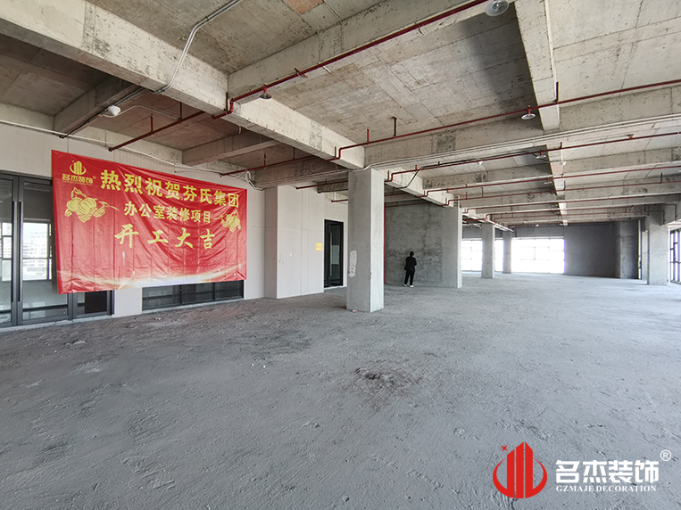 广州凯发k8装饰设计公司图册