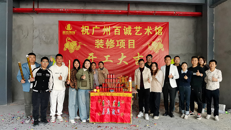 凯发k8装饰客户见证