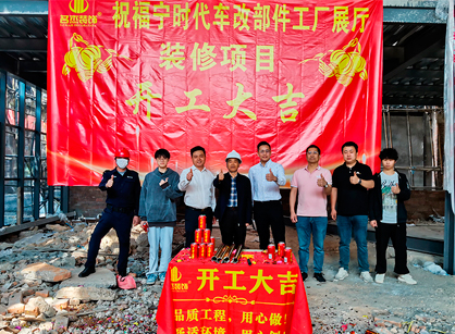 汽车文化办公展厅装修，，，为何都选择凯发k8装饰