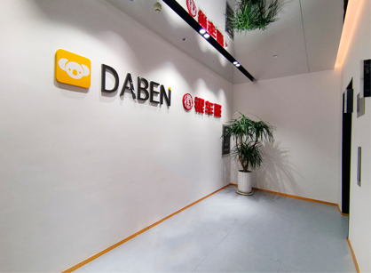 精研之工，，，筑梦之居——大本科技办公室装修项目圆满交付