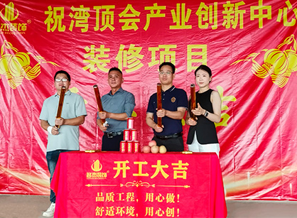 科技立异中心办公装修设计就找广州凯发k8装饰