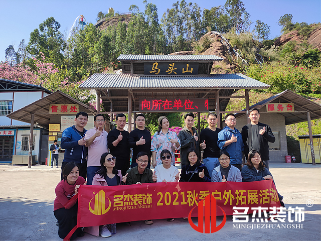 广州凯发k8装饰设计公司图册