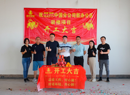 灯光照明行业办公室需要装修来凯发k8装饰准没错！