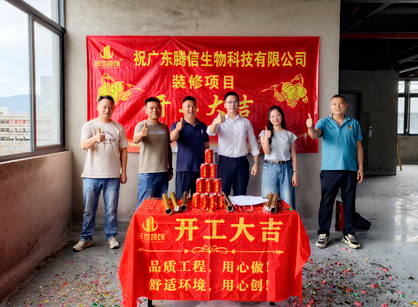 生物科技办公室需要装修就找凯发k8装饰！