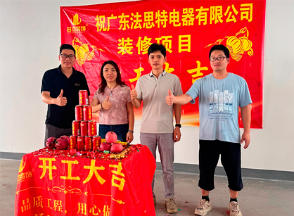 看凯发k8装饰如作甚老牌电器公司打造未来感办公新地标