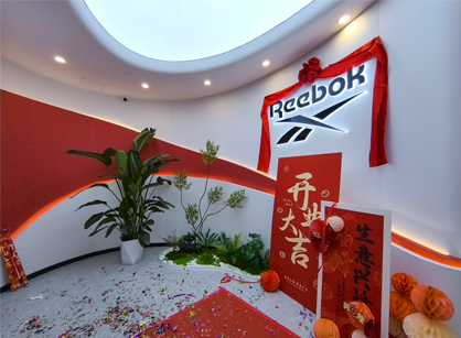 上海有步商业新总部完工启用，，，，，，，，赋能企业立异力