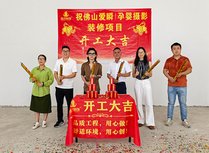 打造奇异的儿童摄影馆设计空间找凯发k8装饰准没错