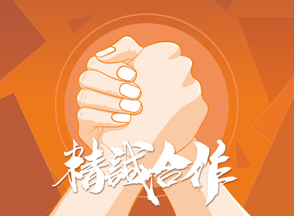 喜讯再来！乐成签约佛山市奥汇盈科技办公定制装修项目