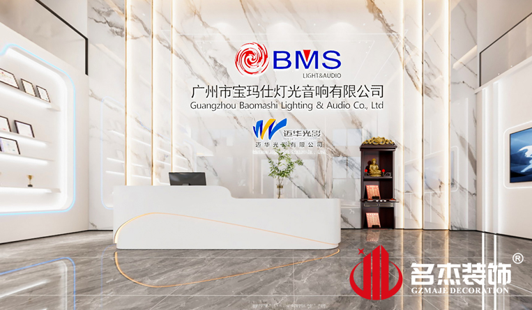 前台装修设计效果