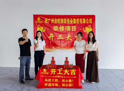 综合物流效劳商行业办公装修空间就来凯发k8装饰