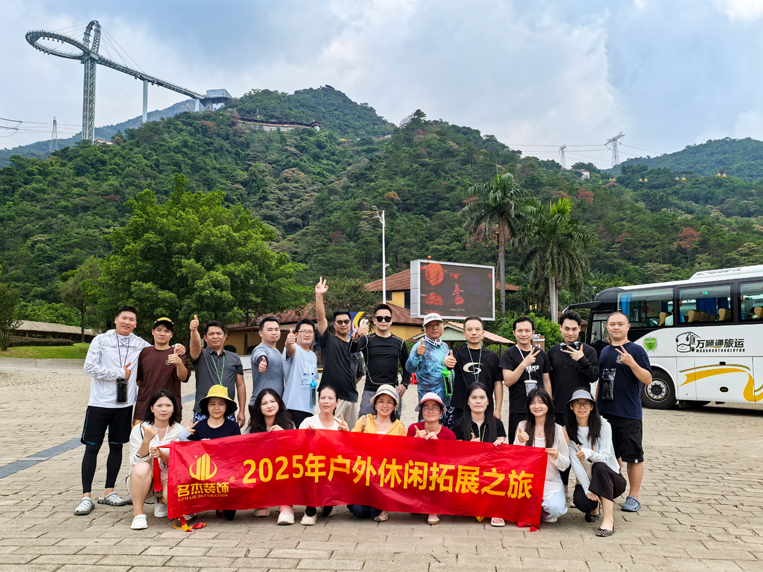 凯发k8装饰旅游游记