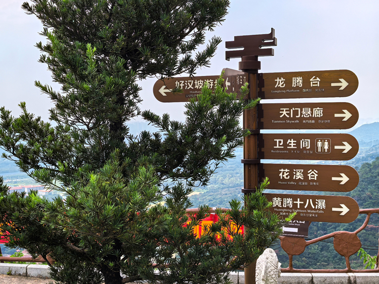 凯发k8装饰旅游游记